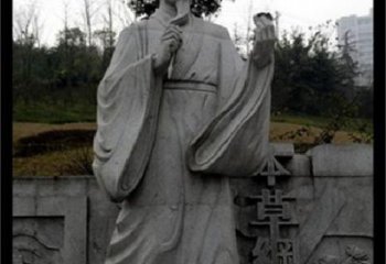 重庆传承古代名医李时珍精神的李时珍雕塑