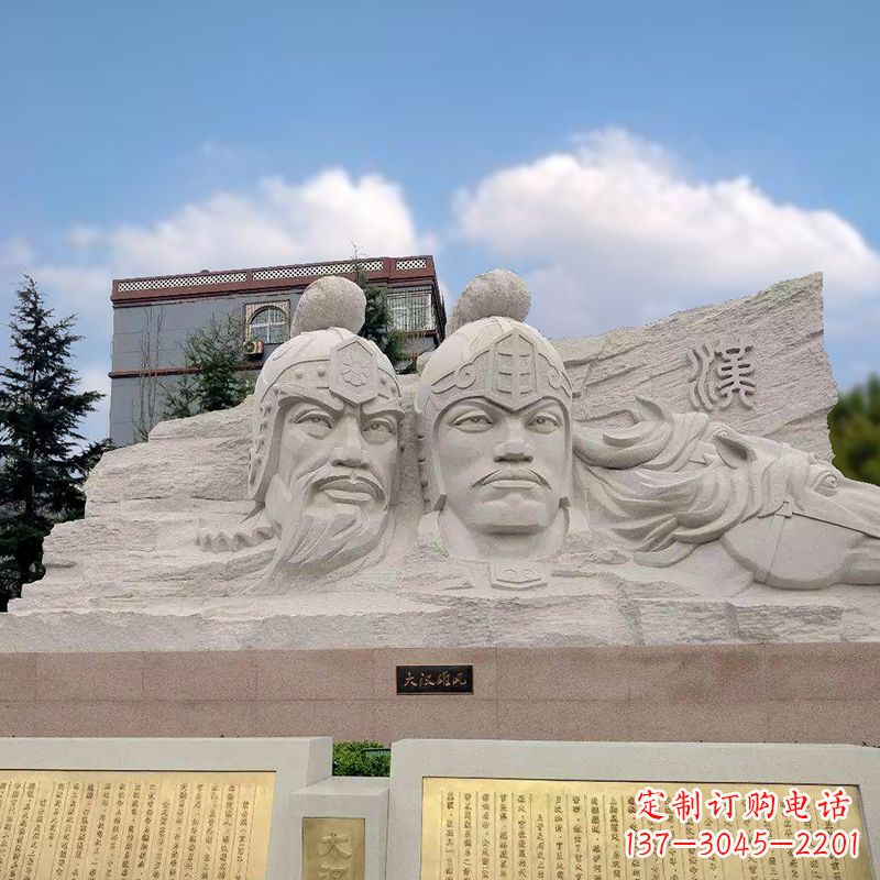 重庆卫青与霍去病石刻浮雕头像