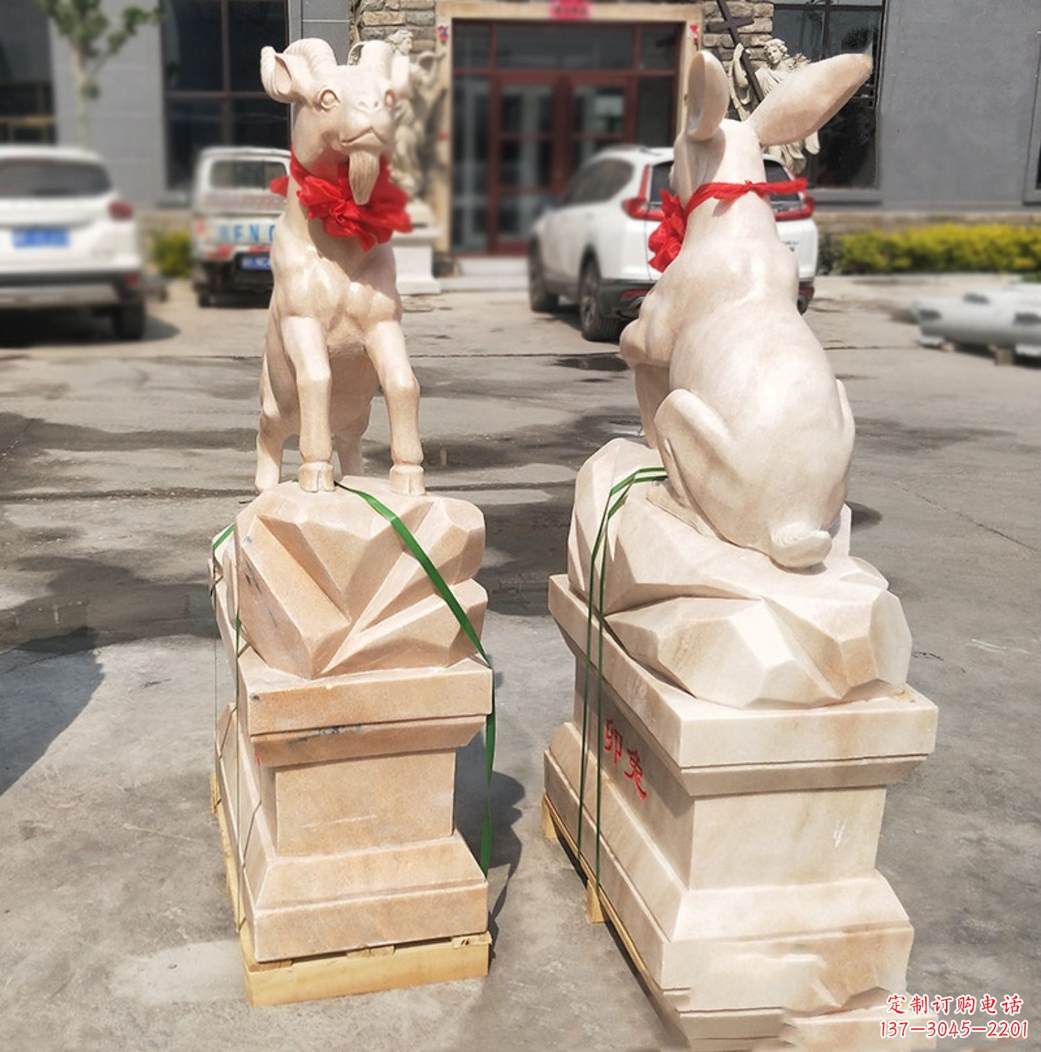 重庆未羊-晚霞红12生肖石雕