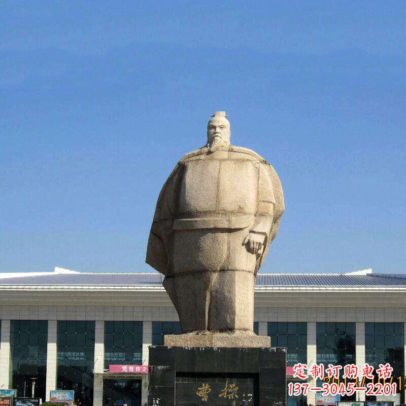 重庆魏武帝曹操雕塑-城市名人中国古代人物石雕塑像