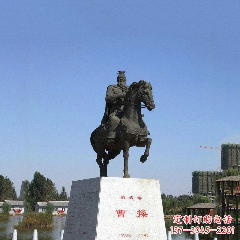 重庆魏武帝曹操骑马雕塑-景区园林历史人物古代著名军事家帝王