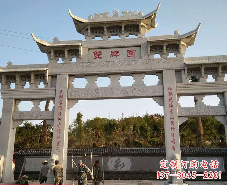 重庆温领石雕牌坊