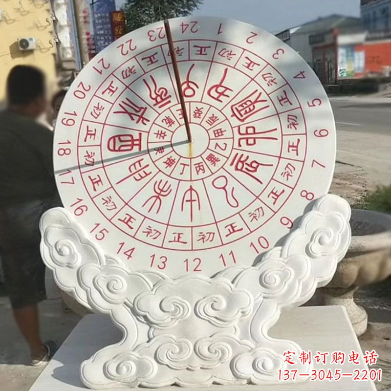 重庆文化广场赤道计时器日晷雕塑