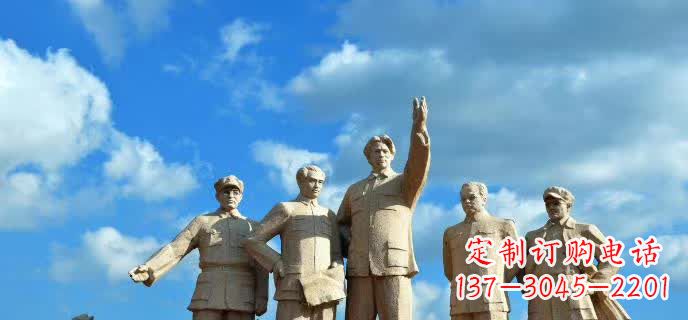 重庆五大伟人石雕