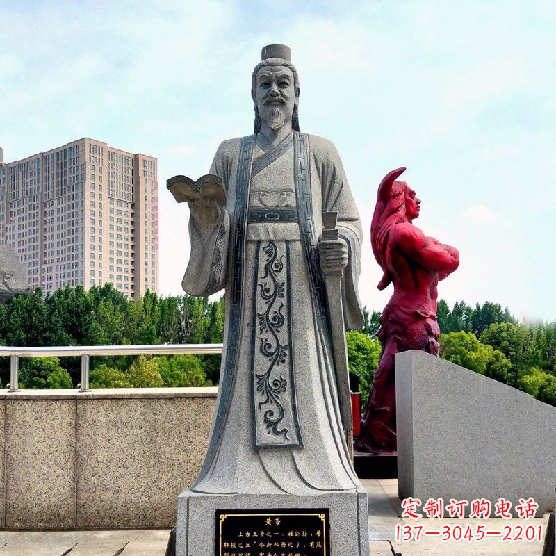 重庆五帝之首黄帝大理石雕像