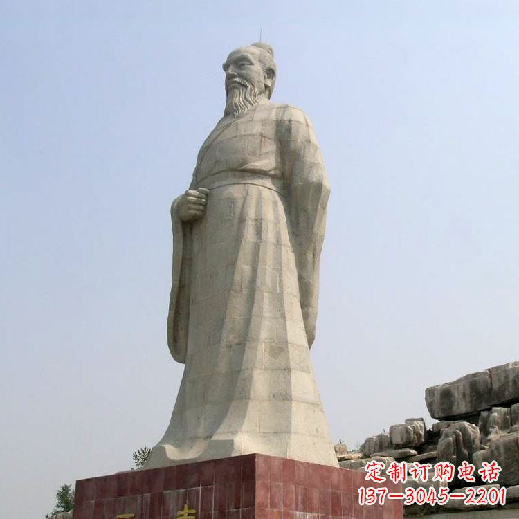 重庆五帝之尧帝大型汉白玉景区景观石雕