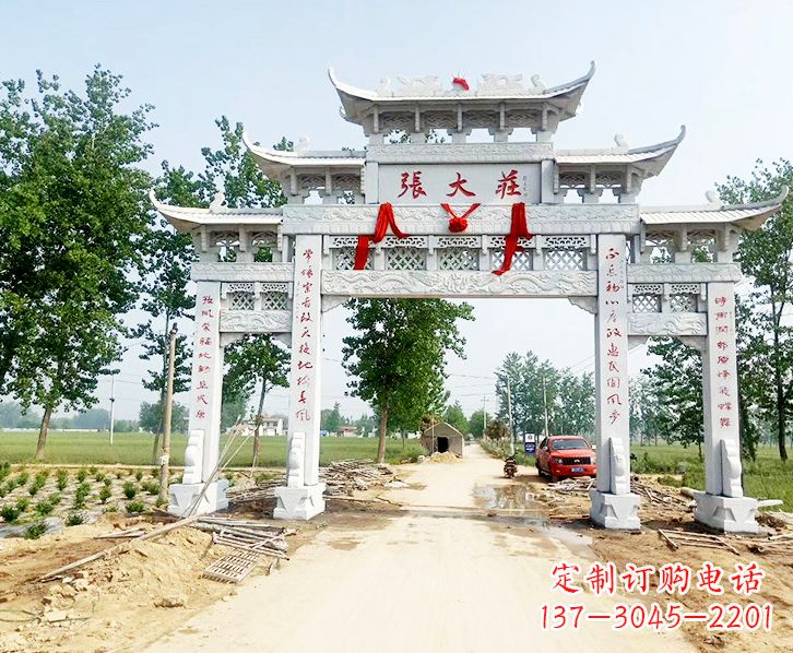 重庆五门牌坊石雕