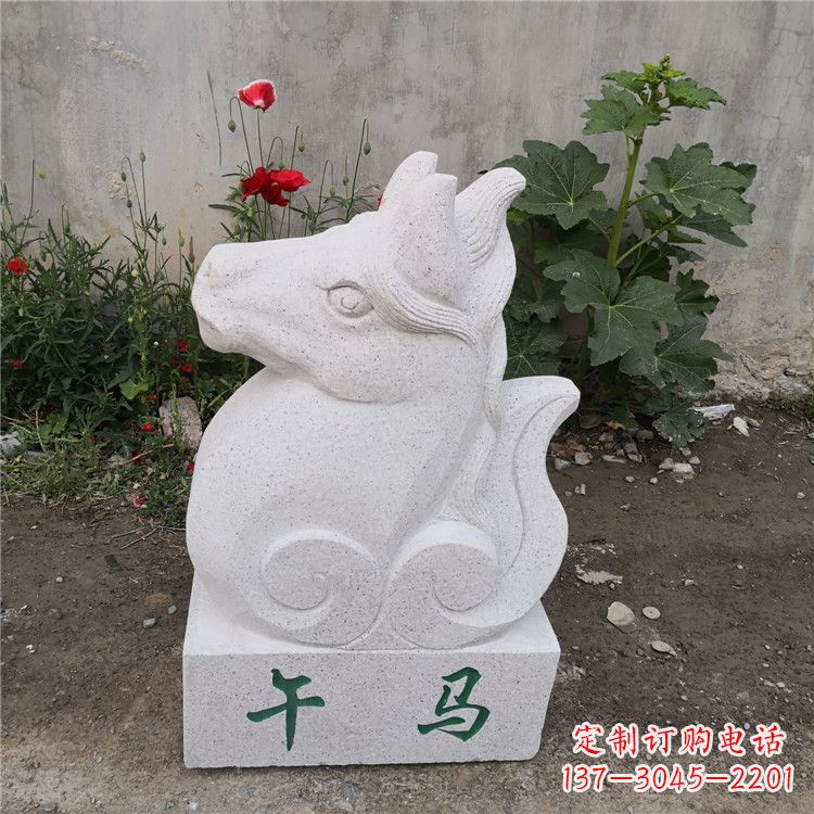 重庆午马-汉白玉12生肖动物雕塑摆件