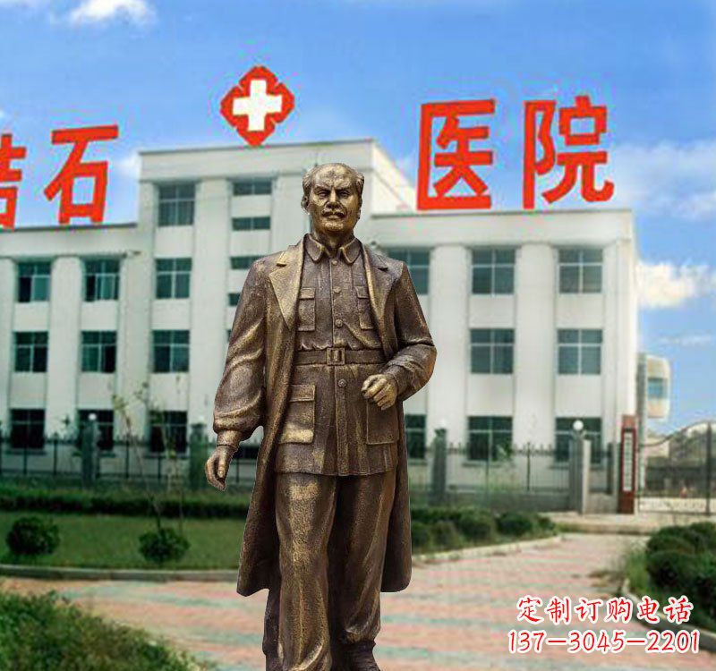 重庆西方名人白求恩铜雕