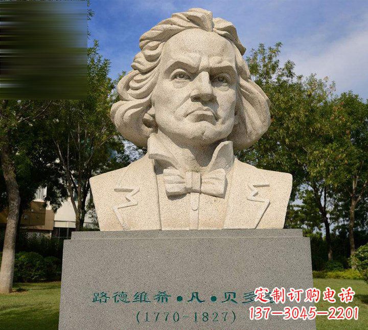 重庆西方名人贝多芬石雕