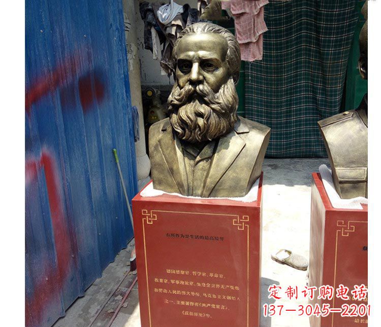 重庆西方名人恩格斯铜雕