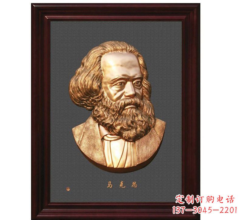 重庆西方名人马克思头像浮雕