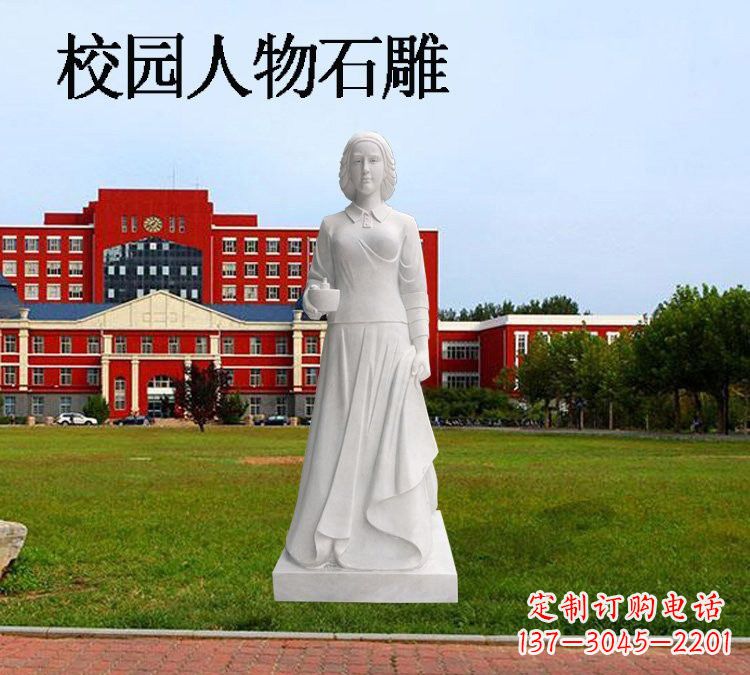 重庆西方名人南丁格尔石雕