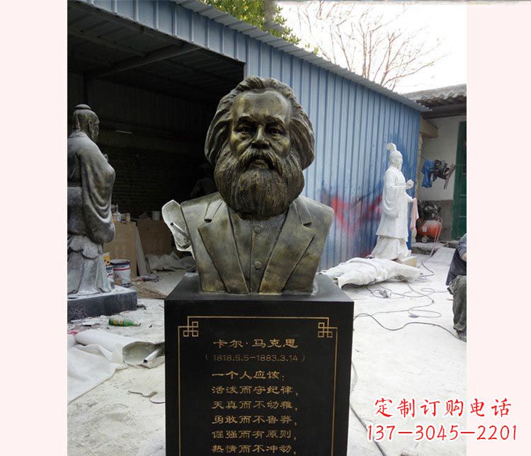 重庆西方名人马克思胸像铜雕