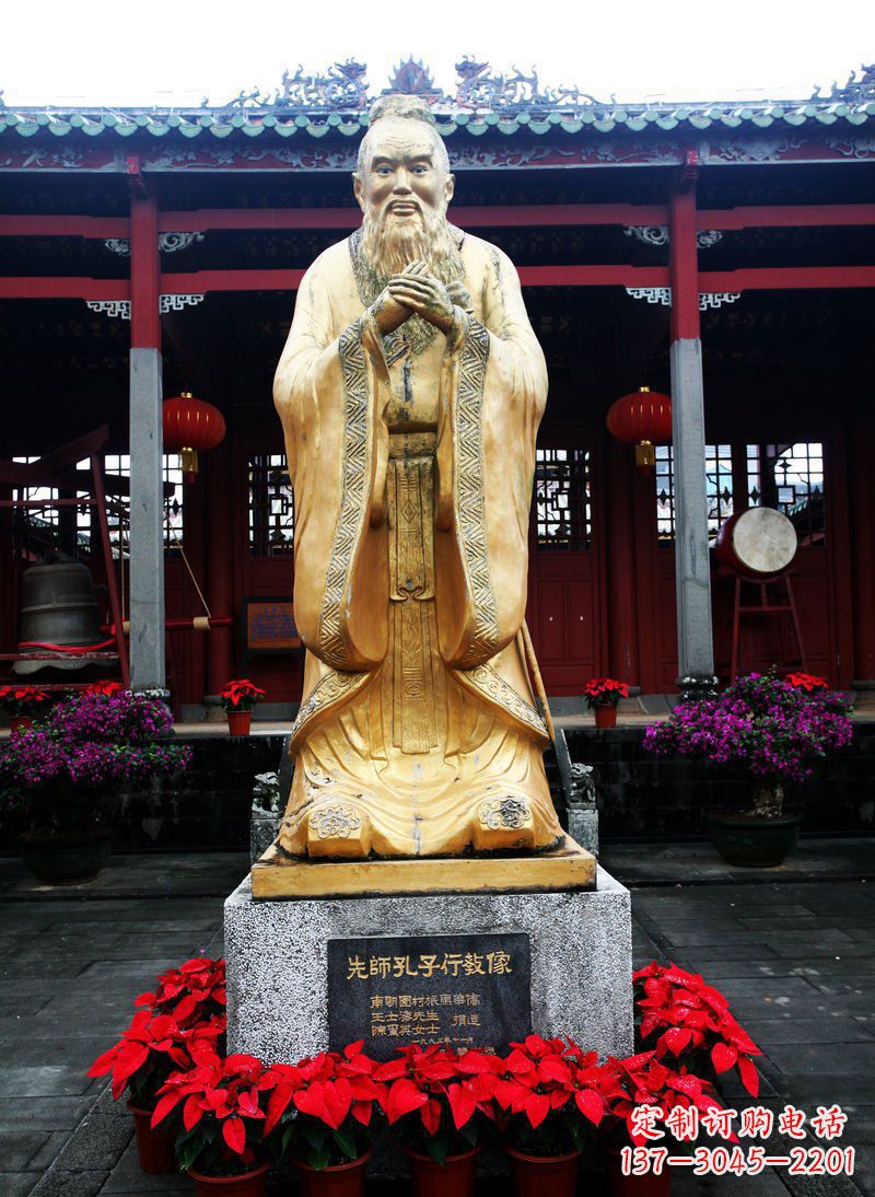 重庆先师孔子古代人物铜雕