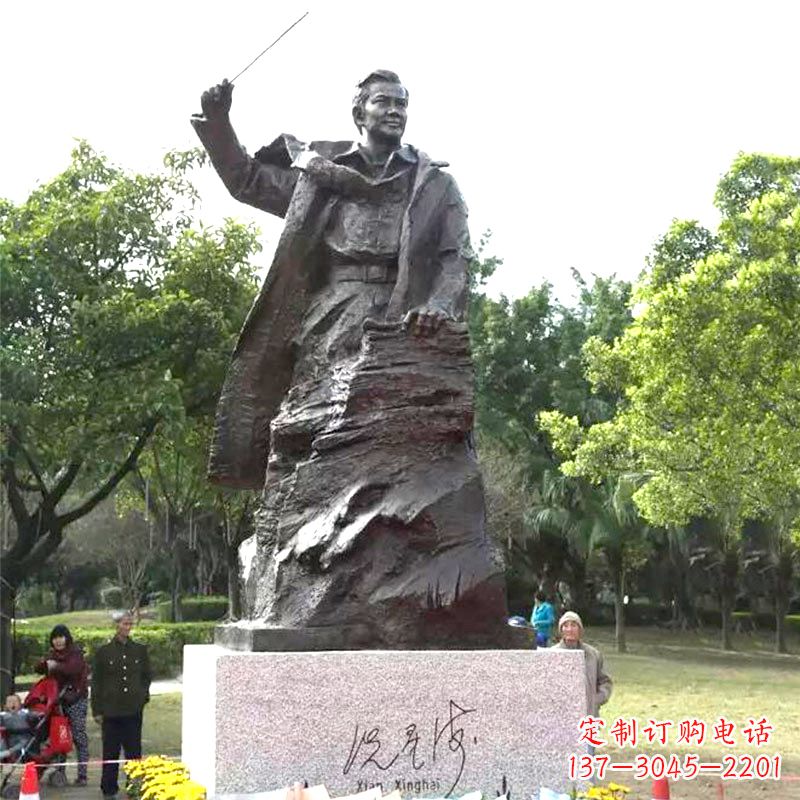 重庆冼星海铜雕塑像