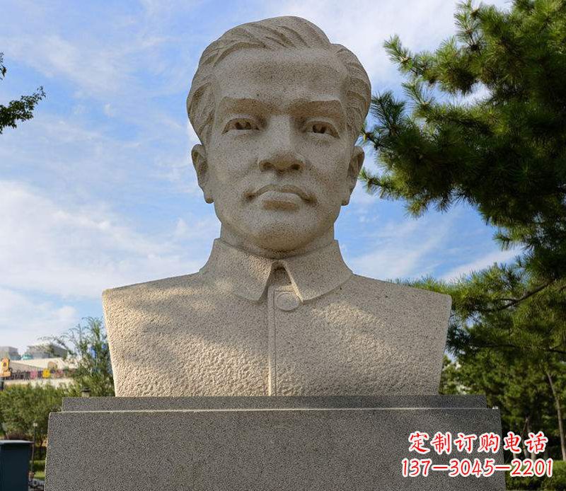 重庆冼星海胸像音乐名人石雕