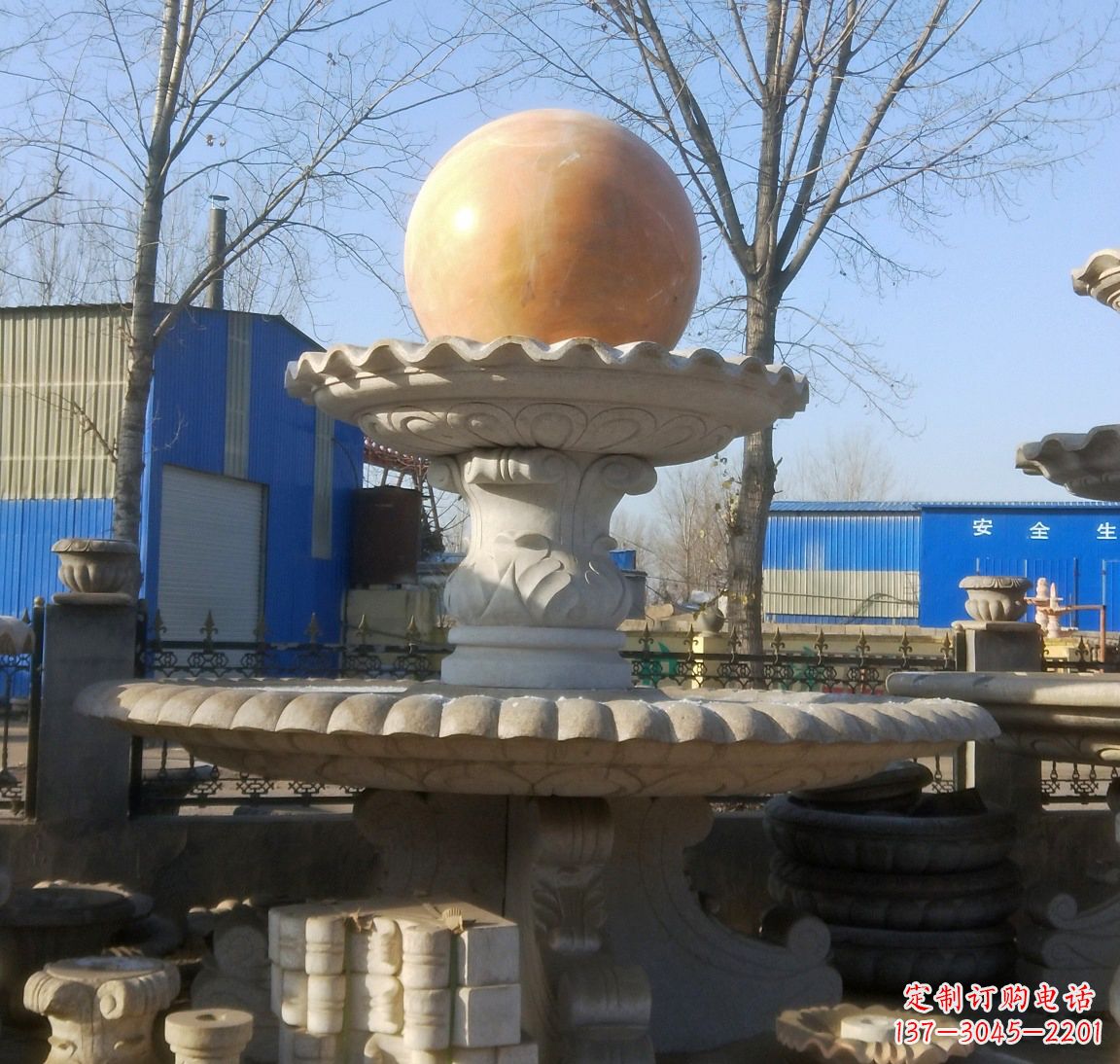 重庆现代风水球