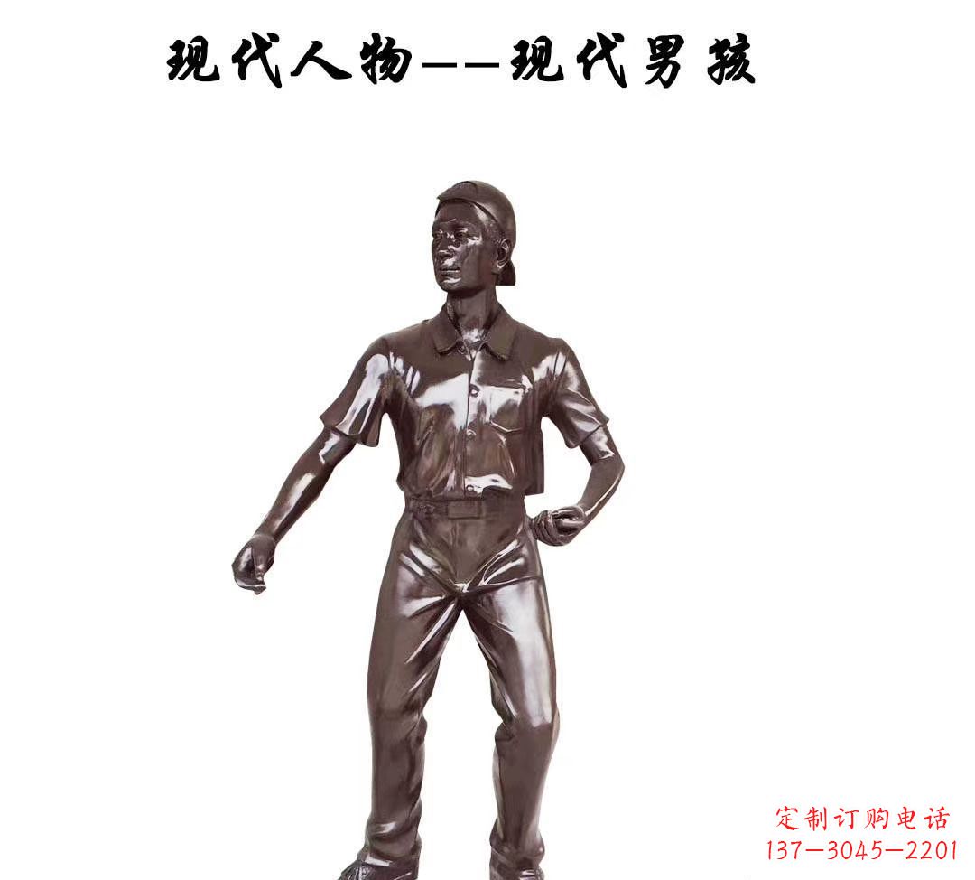 重庆现代男孩