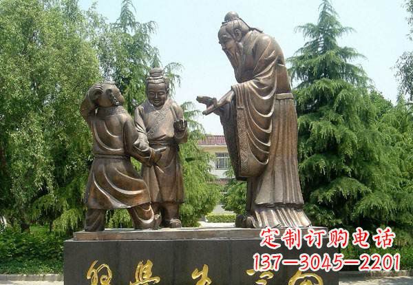 重庆向学生学习的孔子铜雕