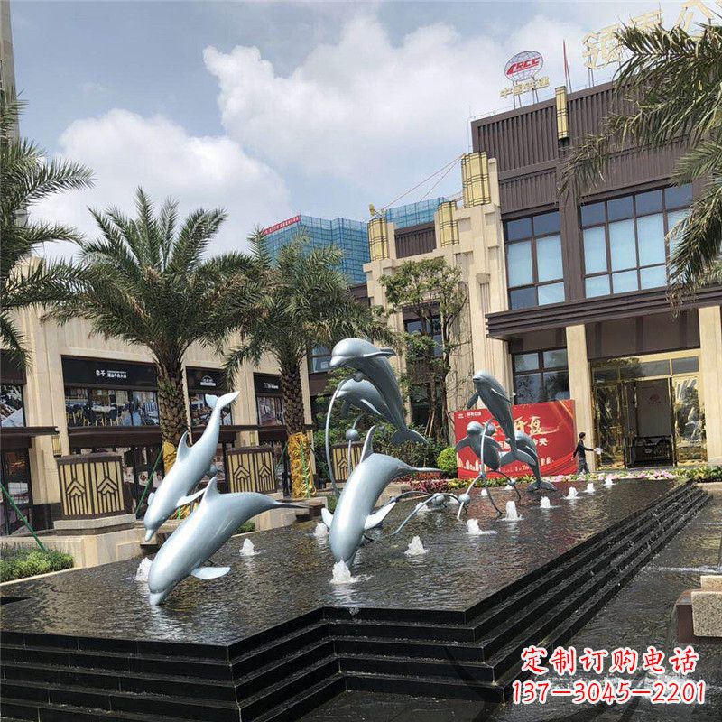 重庆小区广场水景海豚雕塑