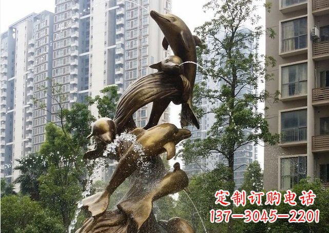 重庆小区海豚喷泉铜雕
