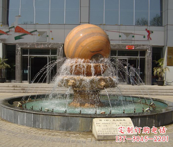 重庆小区景观晚霞红风水球喷泉石雕