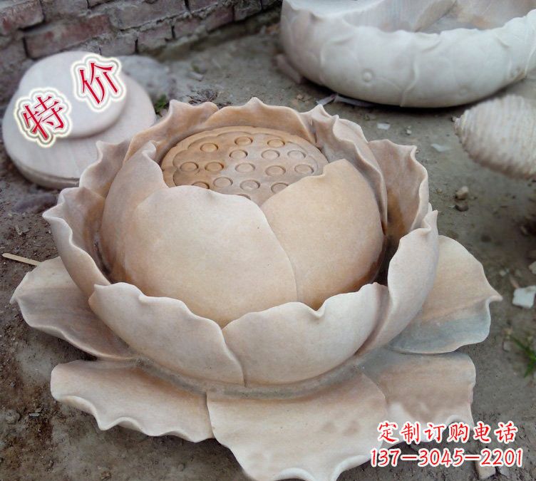 重庆小区莲花石雕
