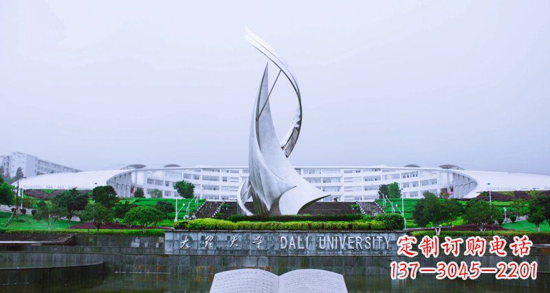 重庆校园不锈钢抽象船帆雕塑