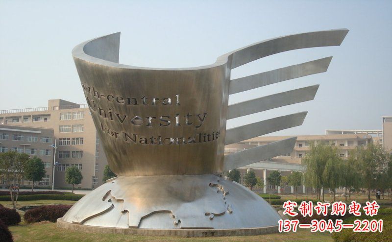 重庆校园不锈钢抽象地球和书雕塑