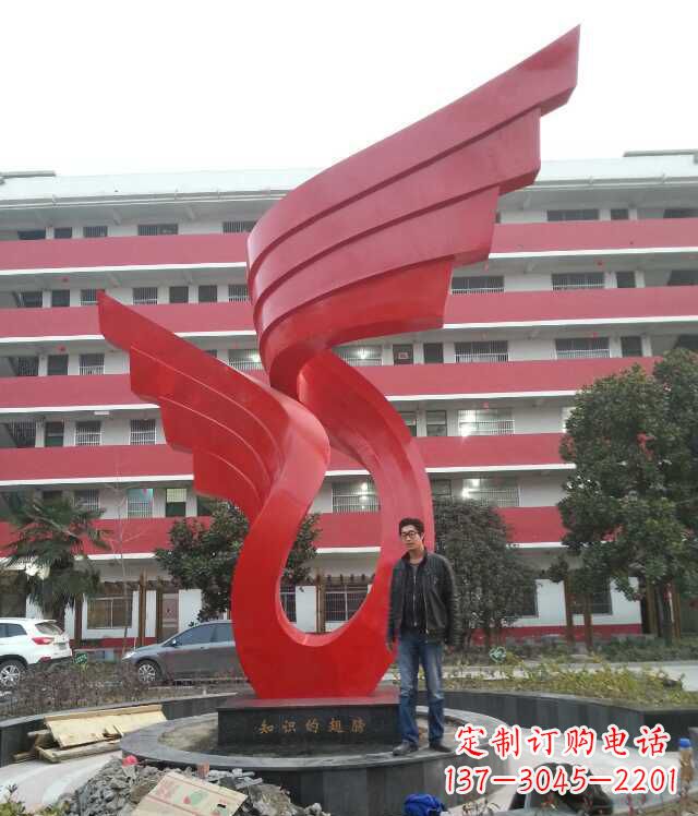 重庆校园不锈钢抽象翅膀雕塑