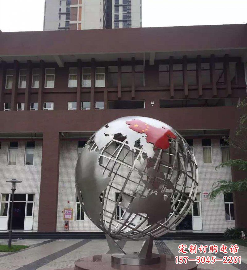 重庆校园不锈钢地球景观雕塑