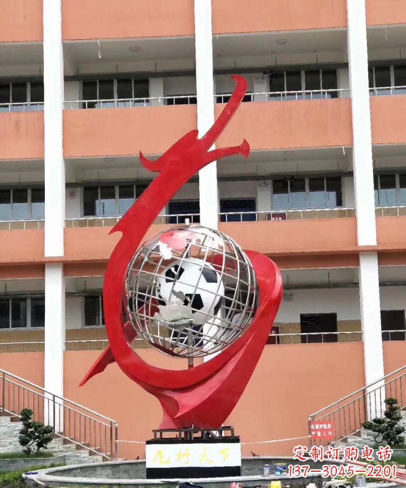 重庆校园不锈钢盘龙标志雕塑