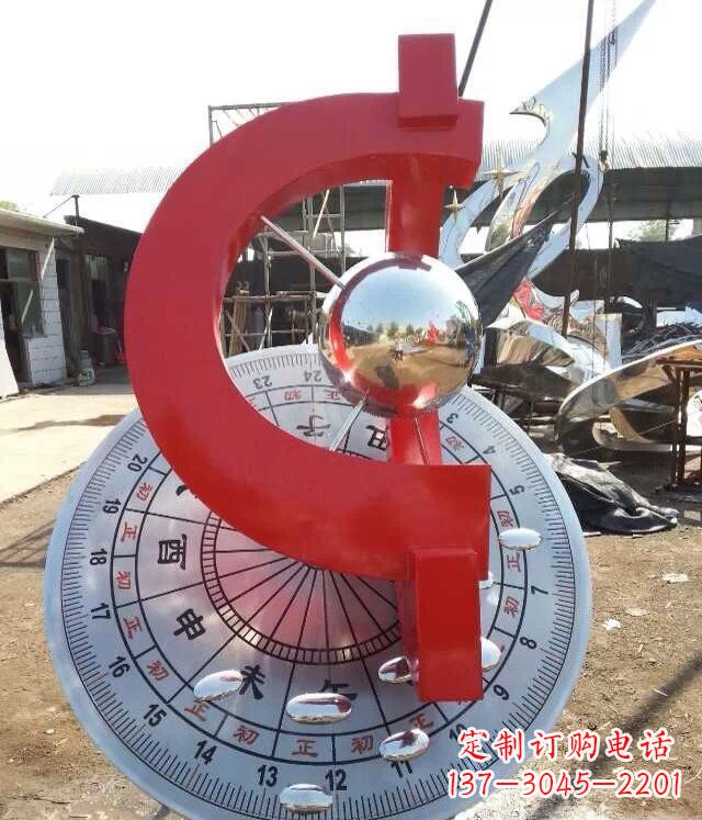 重庆校园不锈钢日晷雕塑雕塑