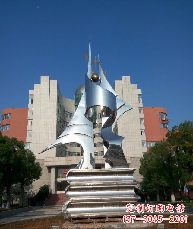 重庆校园不锈钢书本知识雕塑