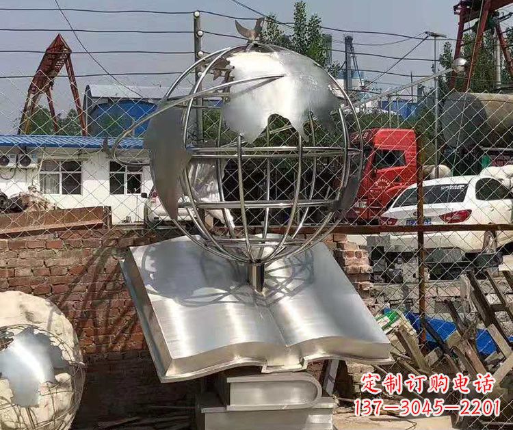 重庆校园不锈钢书籍地球仪雕塑