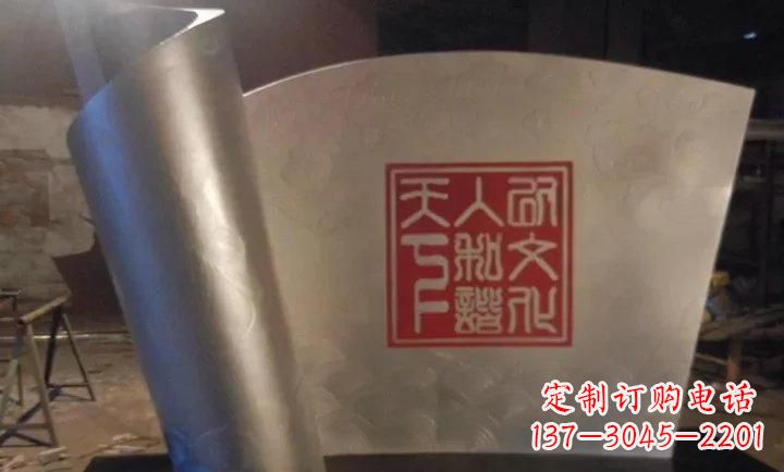 重庆校园不锈钢书卷雕塑 (2)