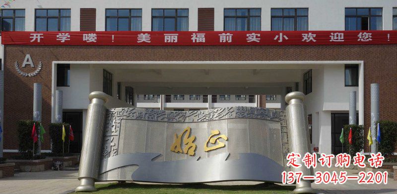 重庆校园不锈钢书卷雕塑