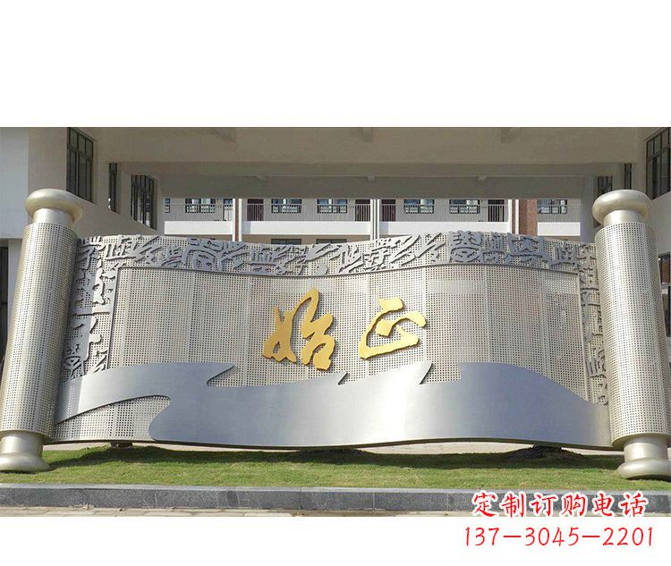 重庆校园不锈钢书卷景观雕塑
