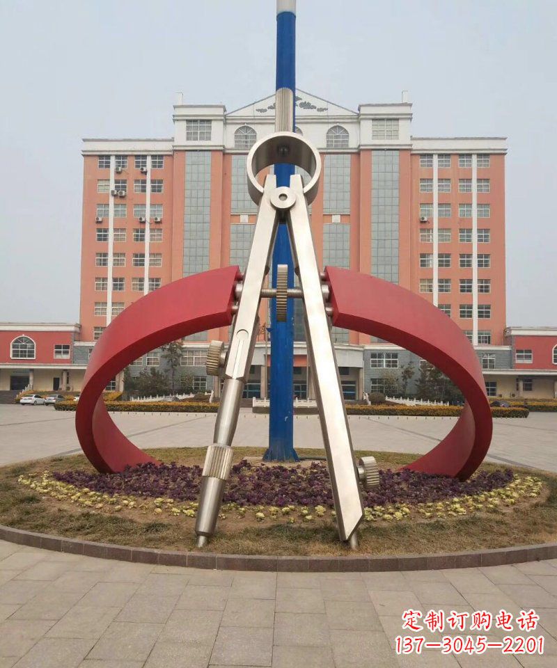 重庆校园不锈钢圆规雕塑