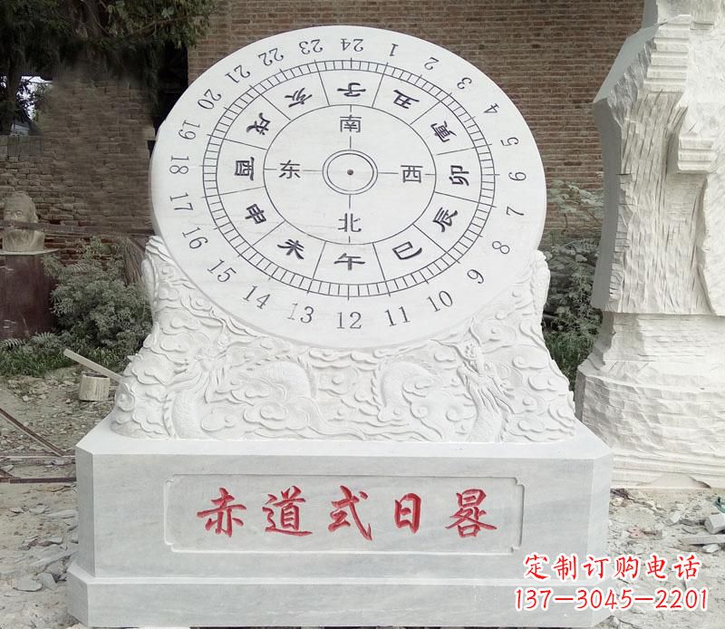 重庆校园赤道式日晷石雕