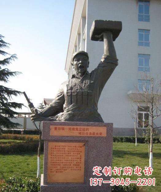 重庆校园董存瑞头像铜雕