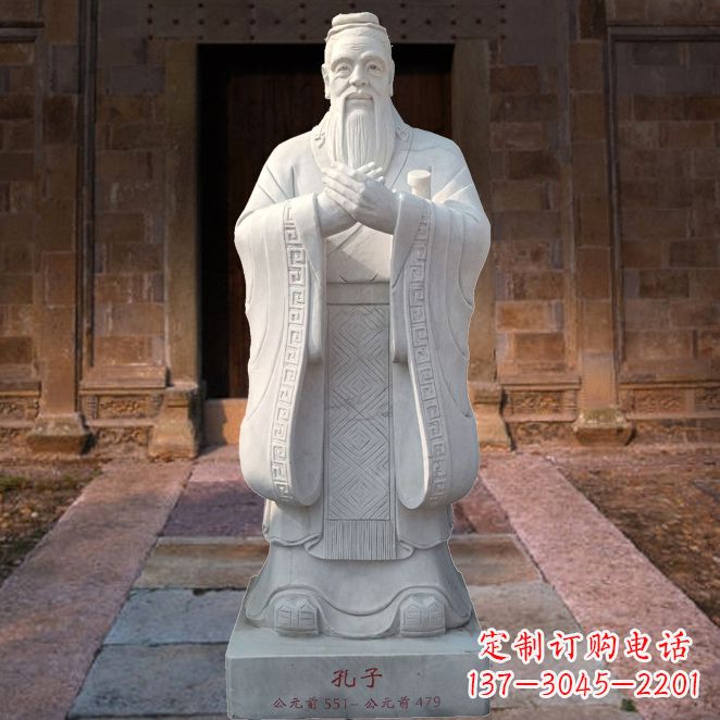 重庆校园雕塑孔子