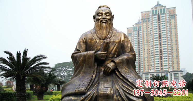 重庆校园古代名人坐式孔子铜雕