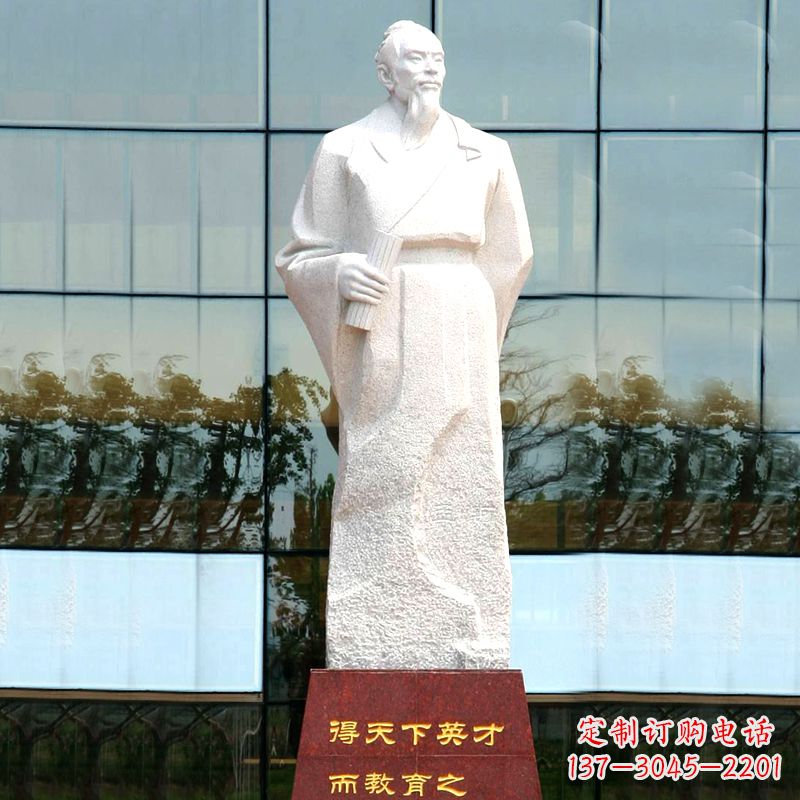 重庆校园古代著名教育家亚圣孟子汉白玉石雕像