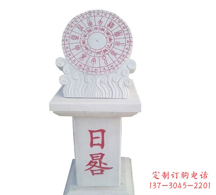 重庆校园汉白玉日晷雕塑