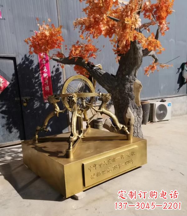 重庆校园景观浑天仪铜雕