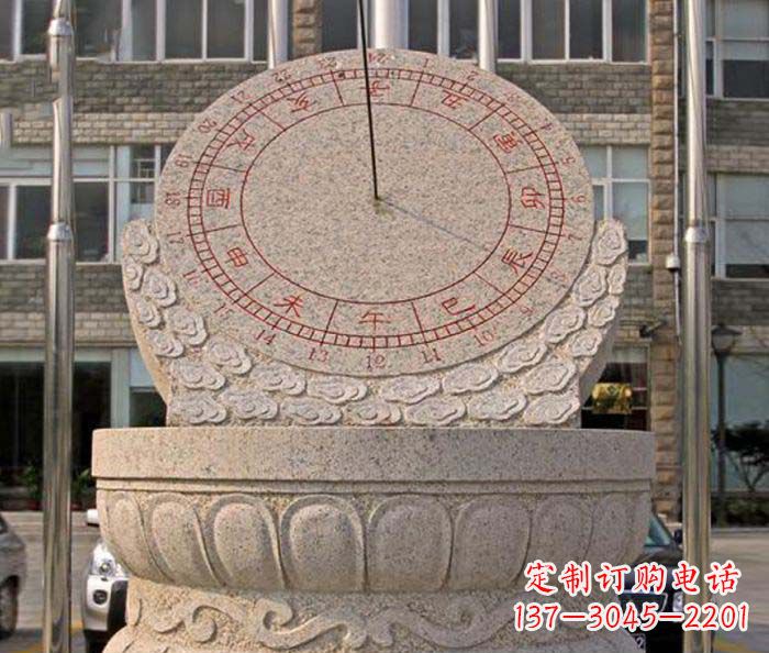 重庆校园景观石雕日晷