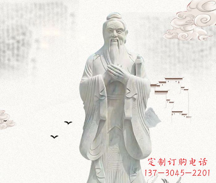 重庆校园景观先师孔子石雕