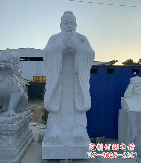 重庆校园孔子雕塑 (2)